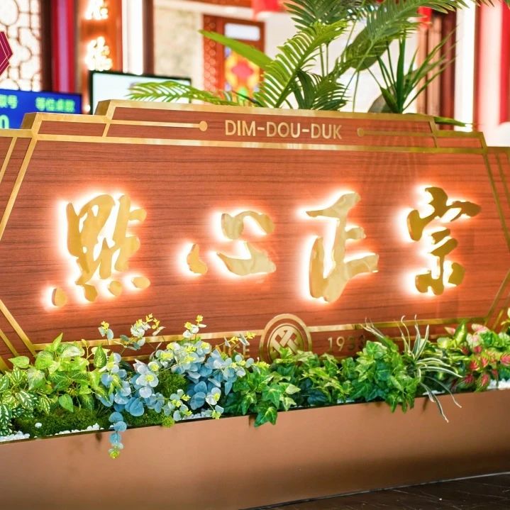 oety欧亿体育·(中国游)官方网站