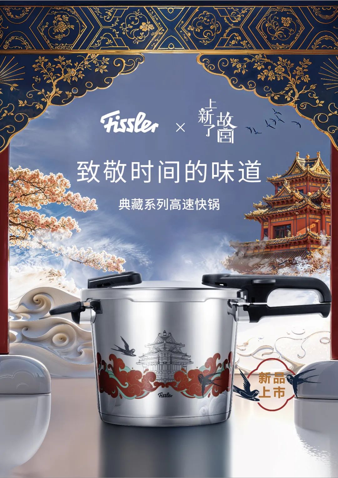 oety欧亿体育·(中国游)官方网站
