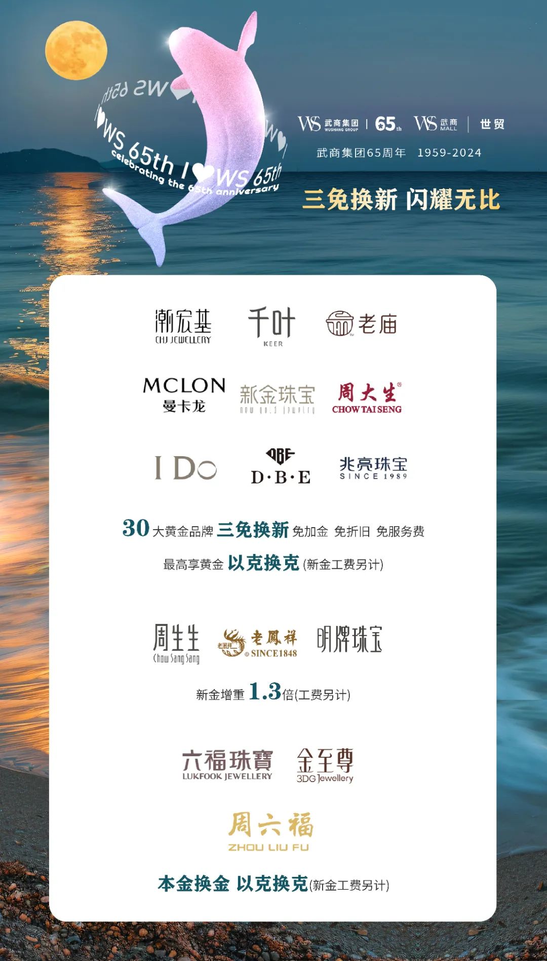 oety欧亿体育·(中国游)官方网站