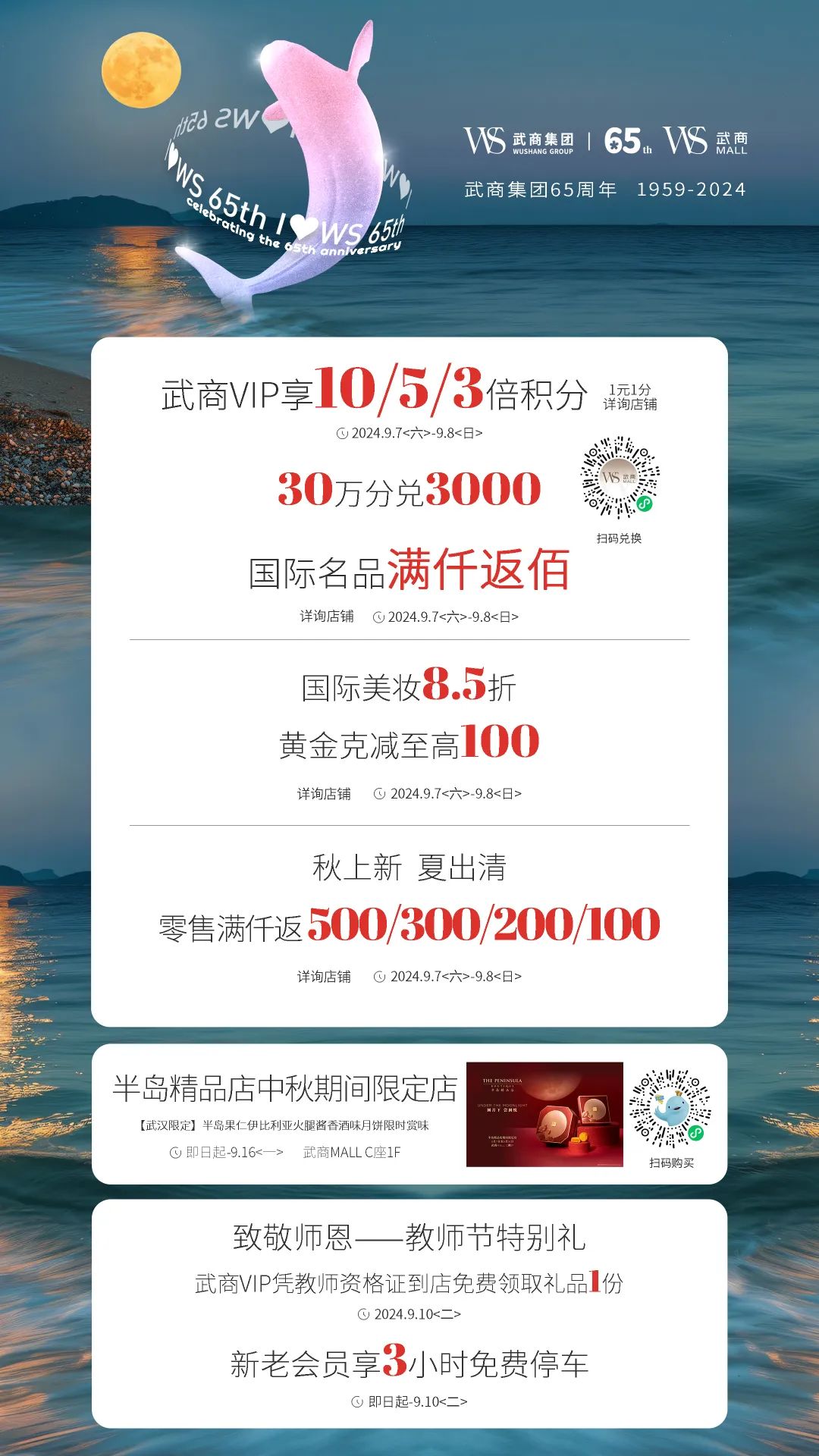 oety欧亿体育·(中国游)官方网站