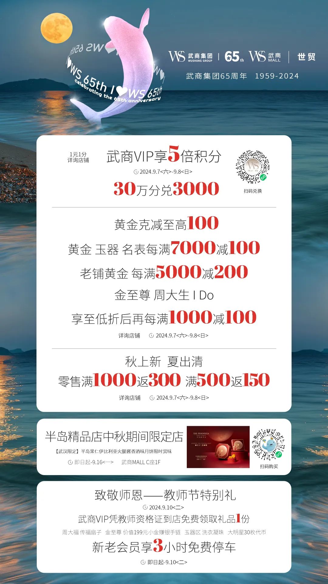 oety欧亿体育·(中国游)官方网站