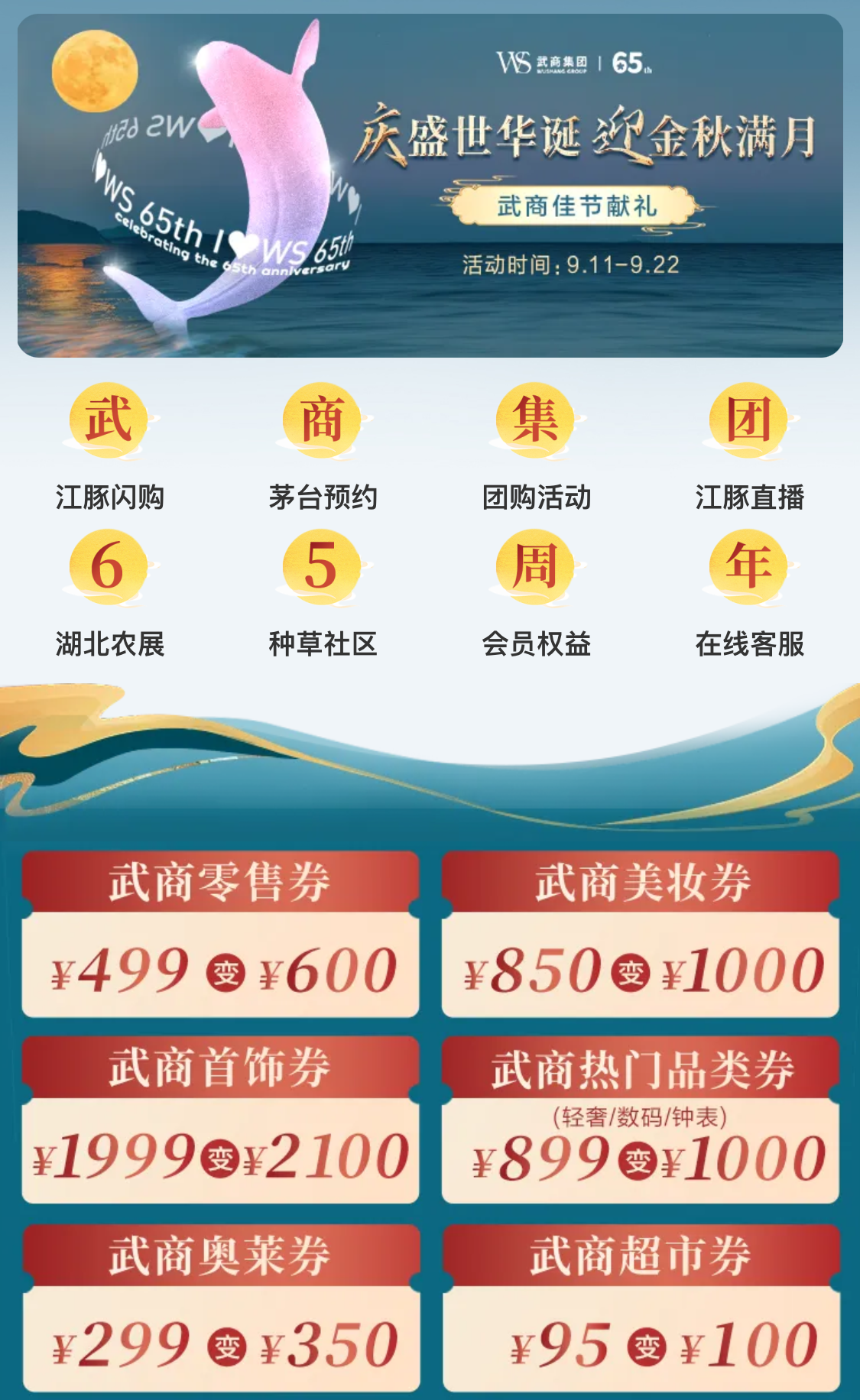oety欧亿体育·(中国游)官方网站