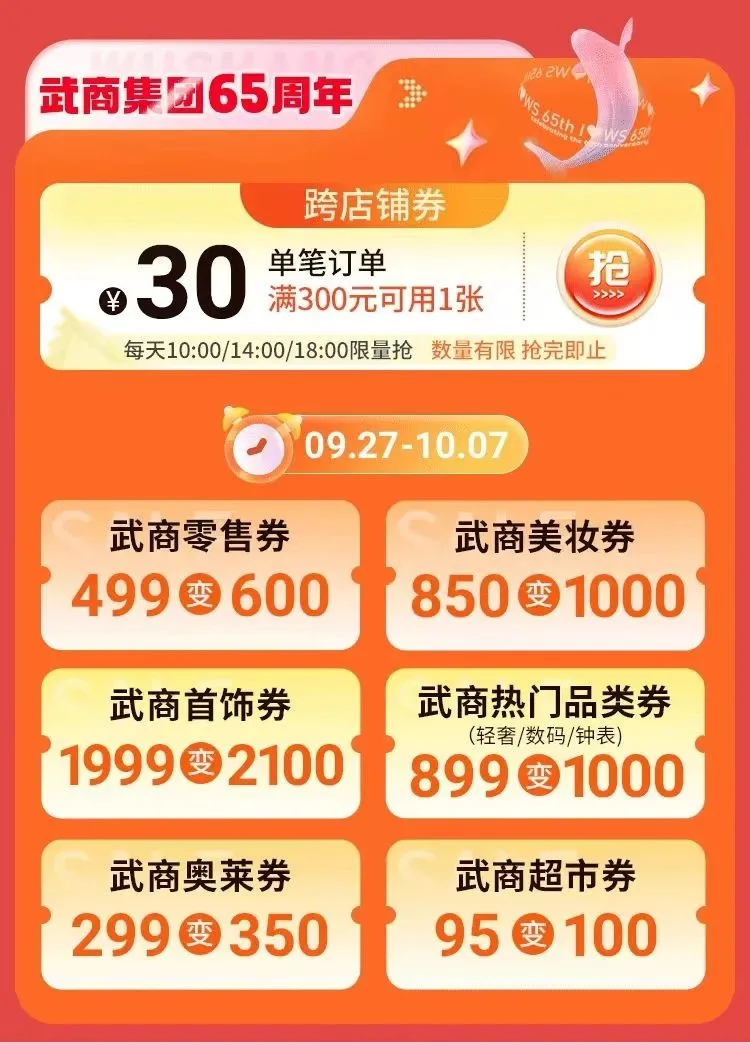 oety欧亿体育·(中国游)官方网站