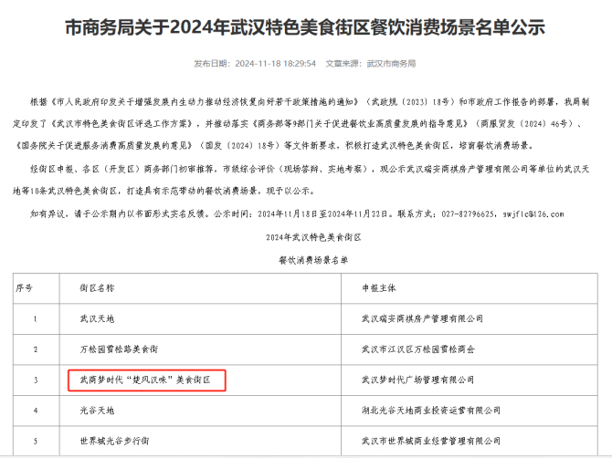 oety欧亿体育·(中国游)官方网站