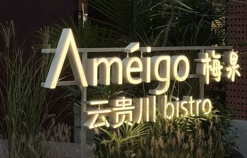 oety欧亿体育·(中国游)官方网站