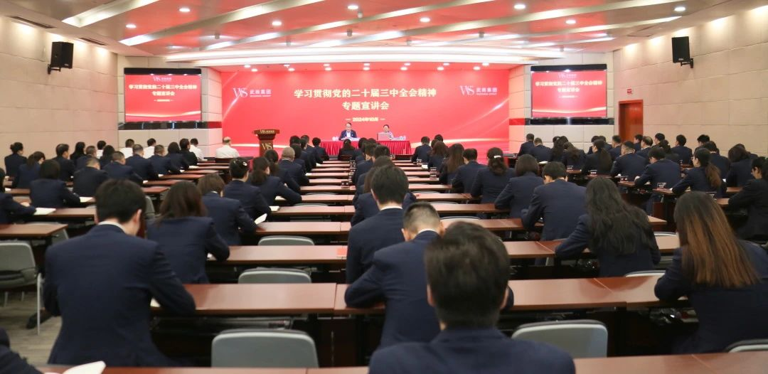 oety欧亿体育·(中国游)官方网站