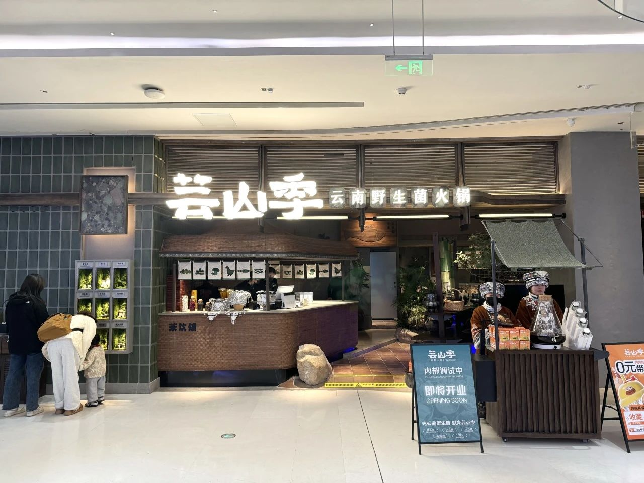 oety欧亿体育·(中国游)官方网站