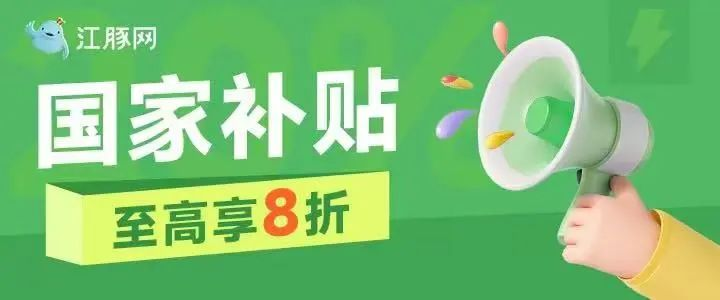 oety欧亿体育·(中国游)官方网站