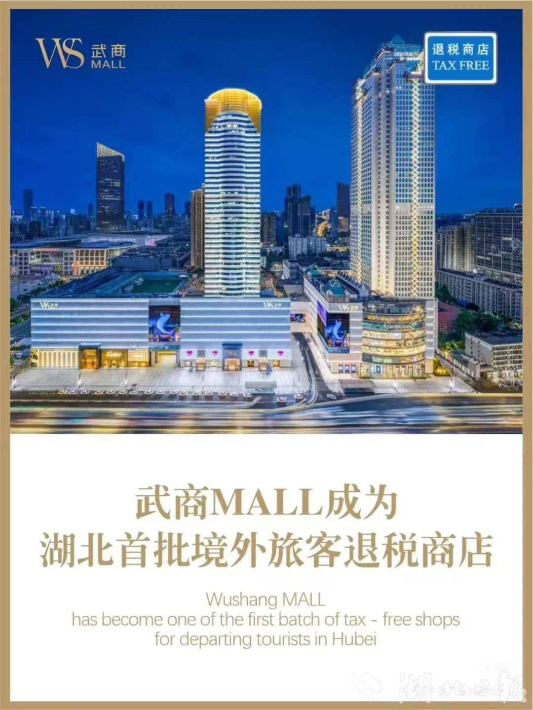 oety欧亿体育·(中国游)官方网站