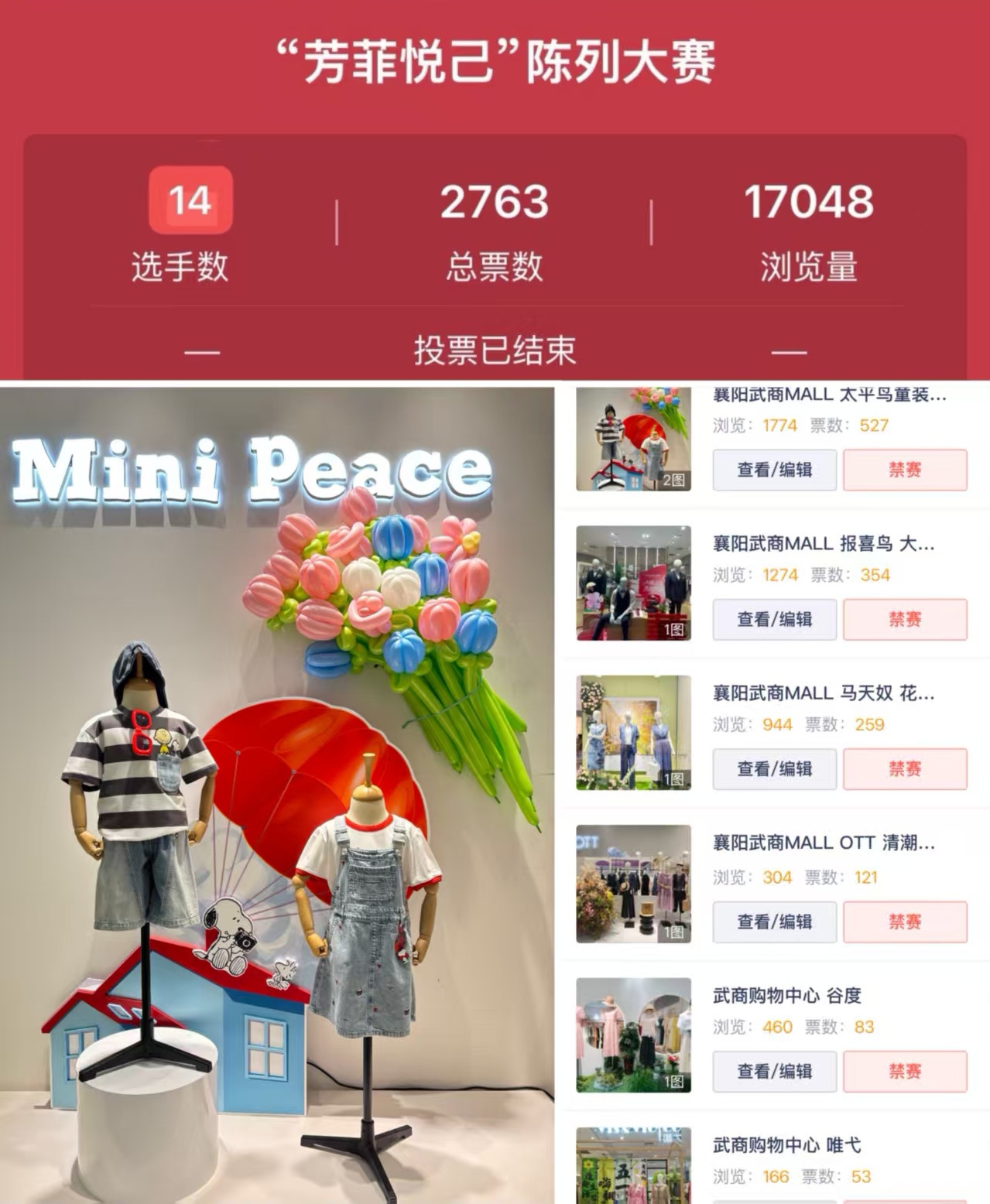 oety欧亿体育·(中国游)官方网站
