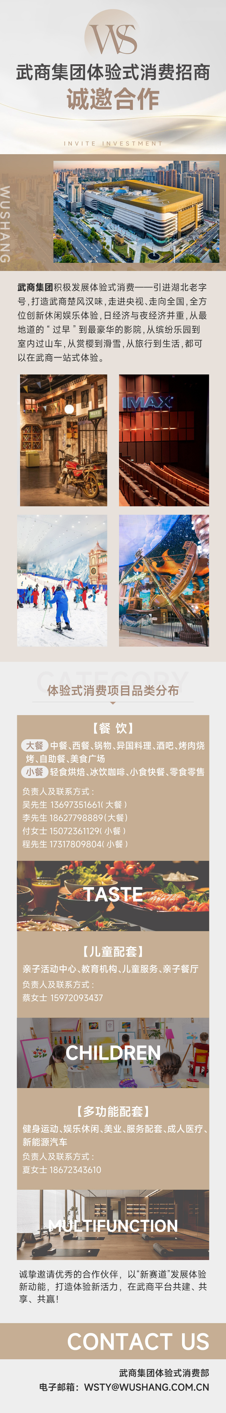 oety欧亿体育·(中国游)官方网站