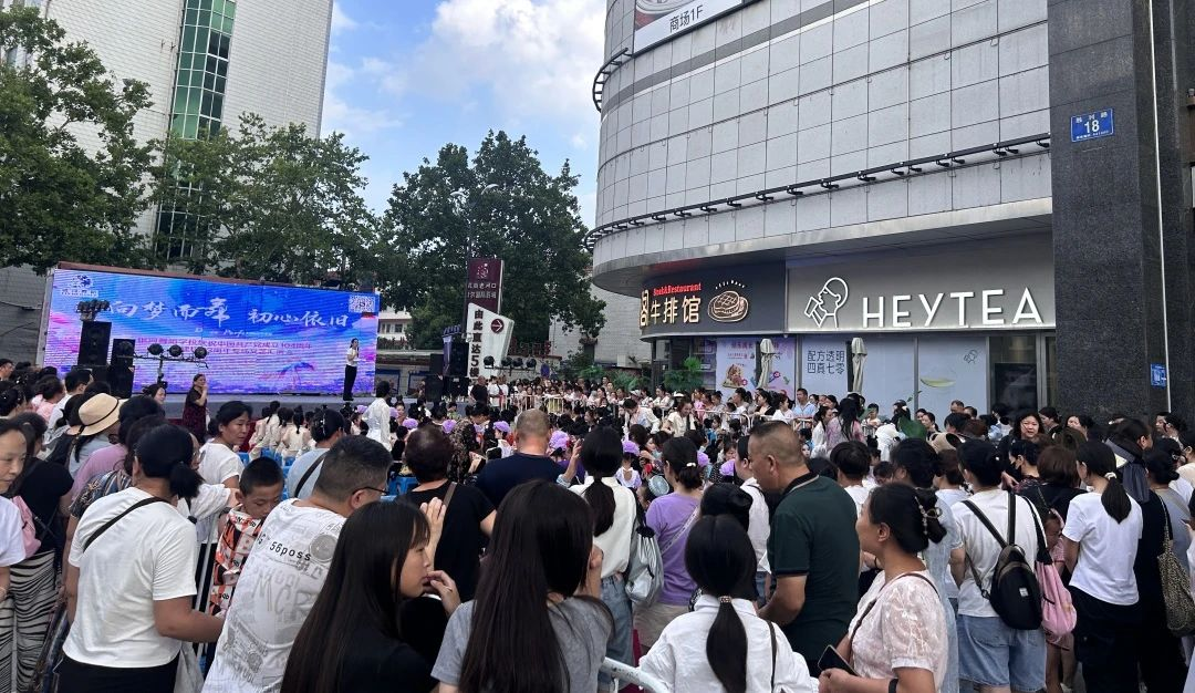 oety欧亿体育·(中国游)官方网站