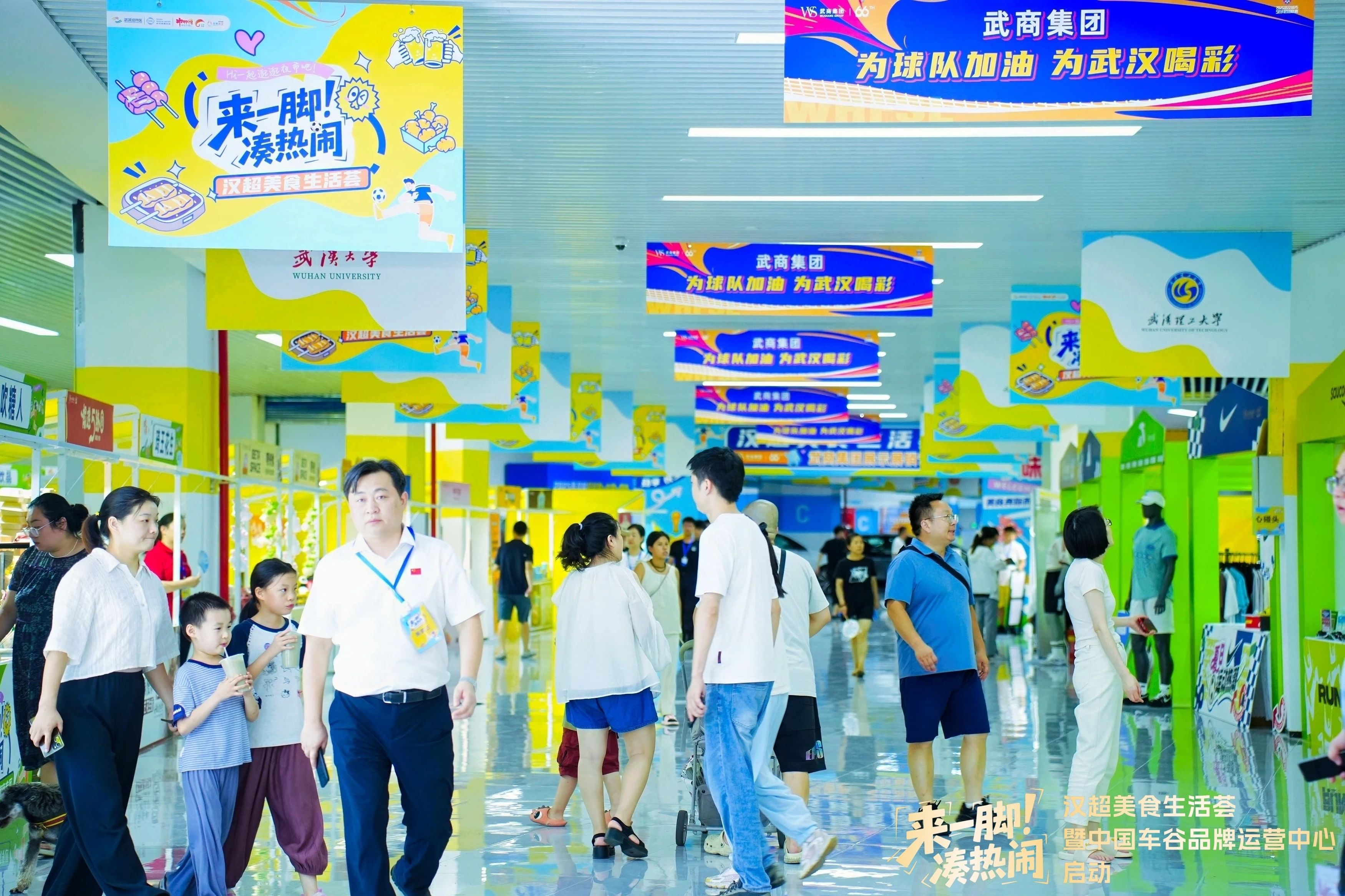 oety欧亿体育·(中国游)官方网站